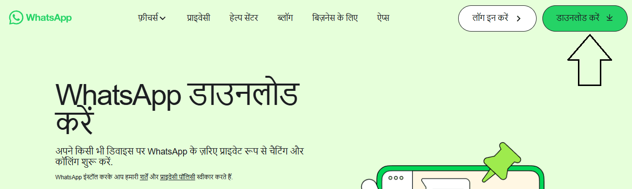 laptop se whatsapp download