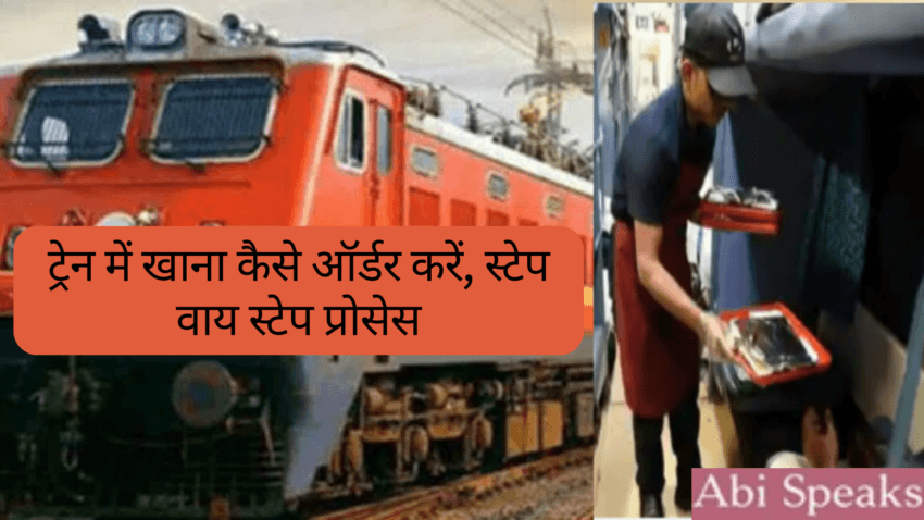 Train Mai Khana Order