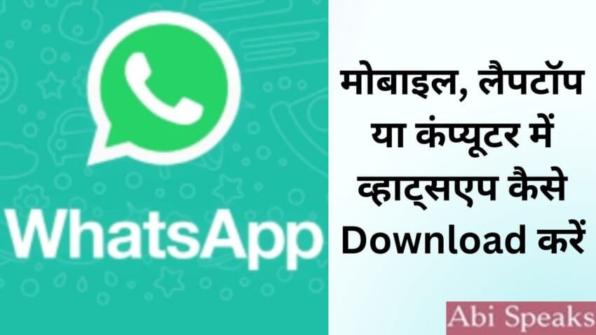 WhatsApp Download