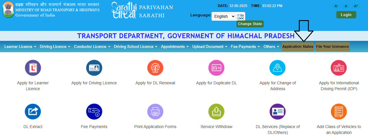 PVC Driving Licence status check