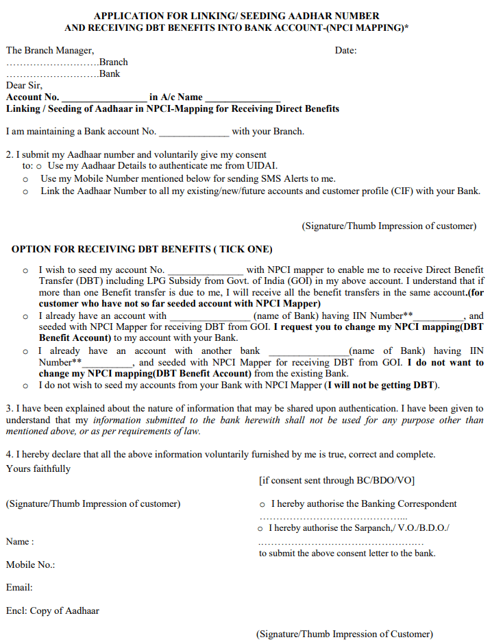 Aadhaar seeding form