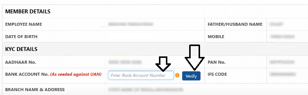 online nikale PF ka paisa 