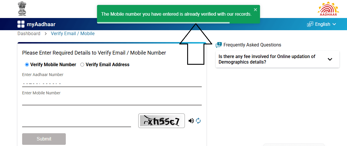 check Kare Aadhaar Card Se Mobile Number