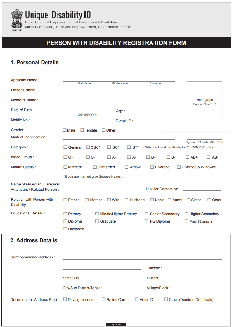 UDID Application Form