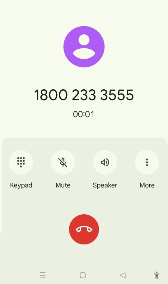 check kare gas subsidy 