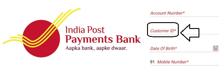 India Post Payment Bank Customer ID