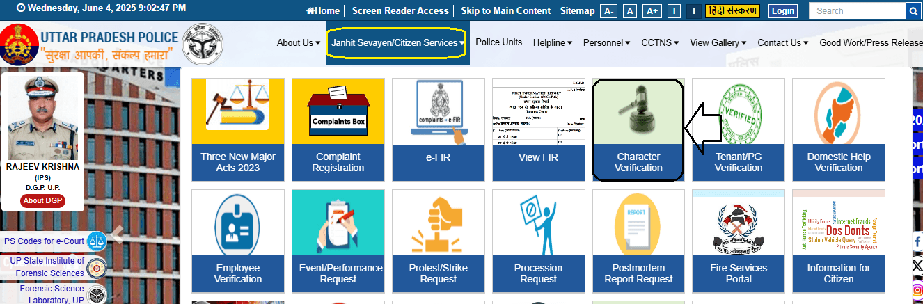 UP Police Character Certificate