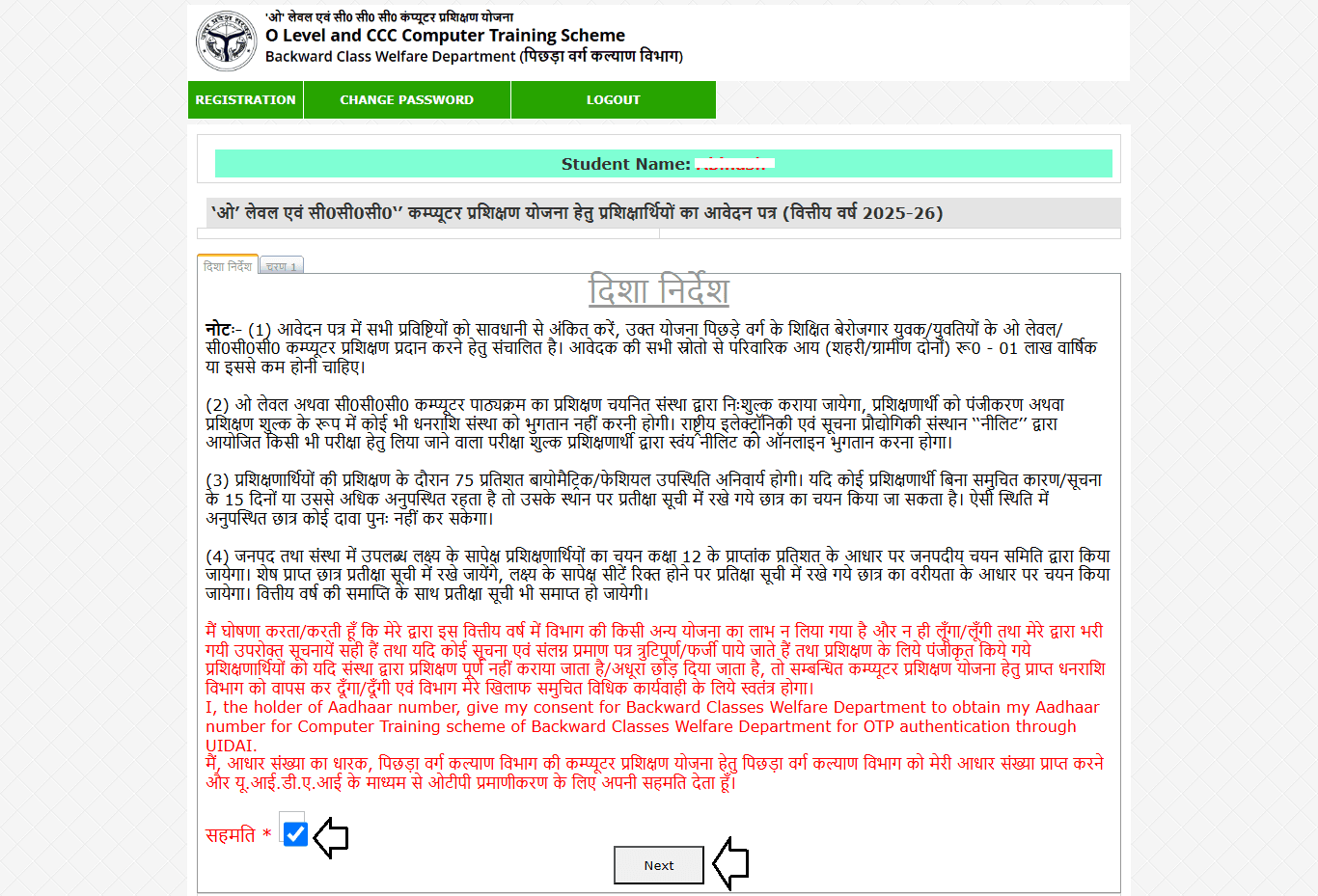 computer course training online
