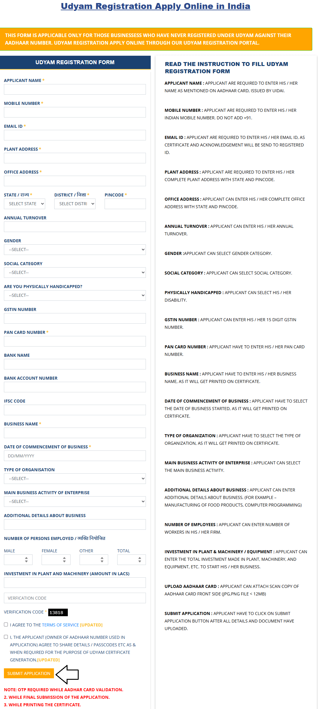 Udyam Registration form 