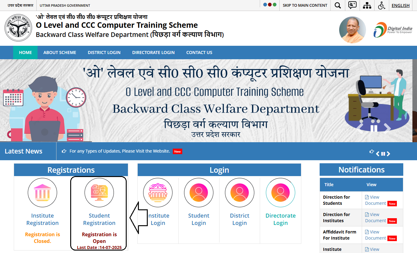 computer course training registration form