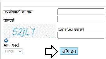 Apply Police Character Certificate 