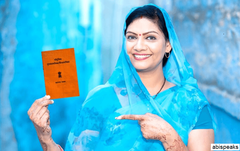 Bihar Ration Card Apply