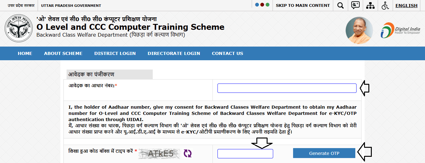 free computer course training