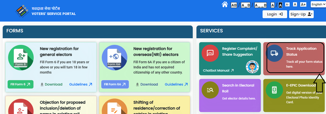 PVC Voter card Status