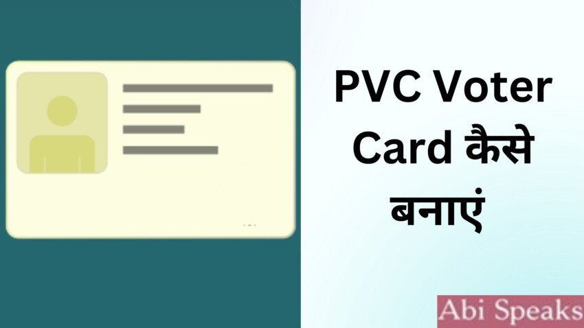 PVC Voter Card