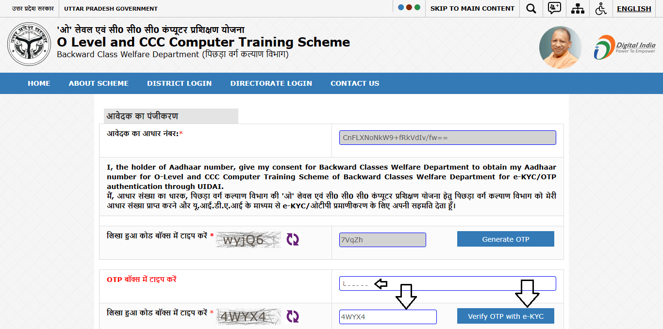 free computer course training up