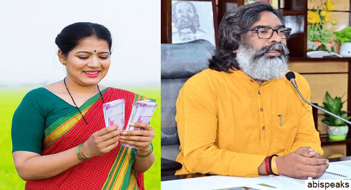 Jharkhand Maiyan Balwan Yojana