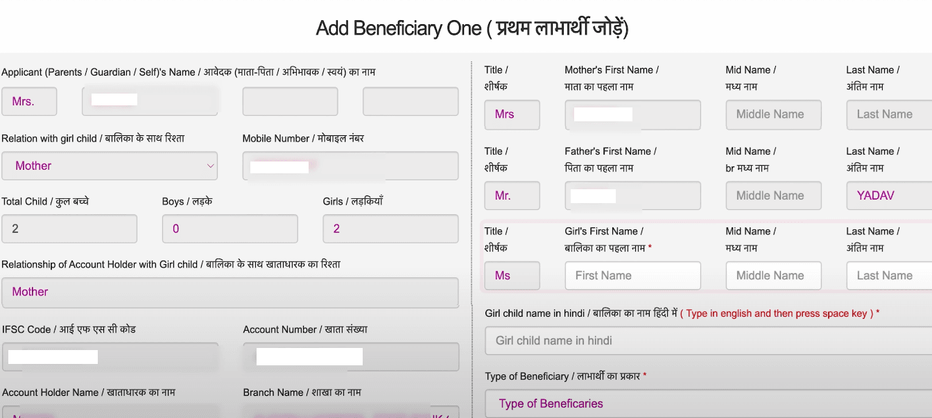 Kanya Sumangala registration