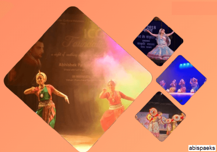 Kalakar Pension Yojana