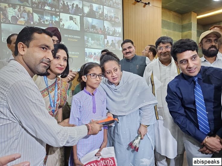 Haryana Ujjwal Drishti