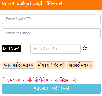 Kanya Sumangala online