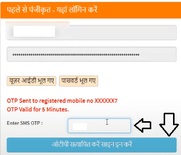 Kanya Sumangala status form