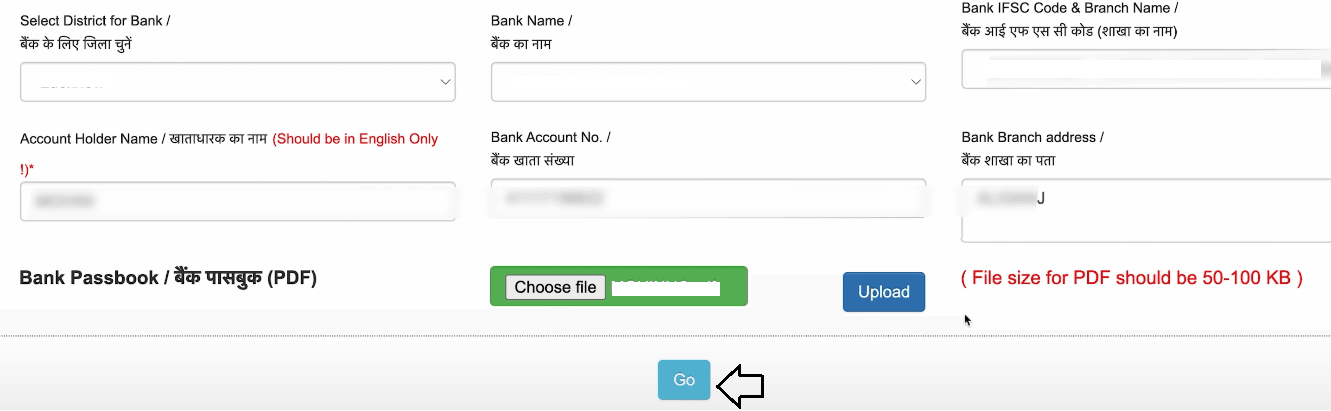 Kanya Sumangala uttar Pradesh