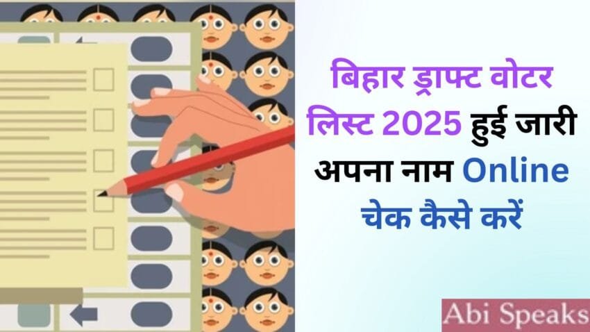 Bihar Draft Voter List