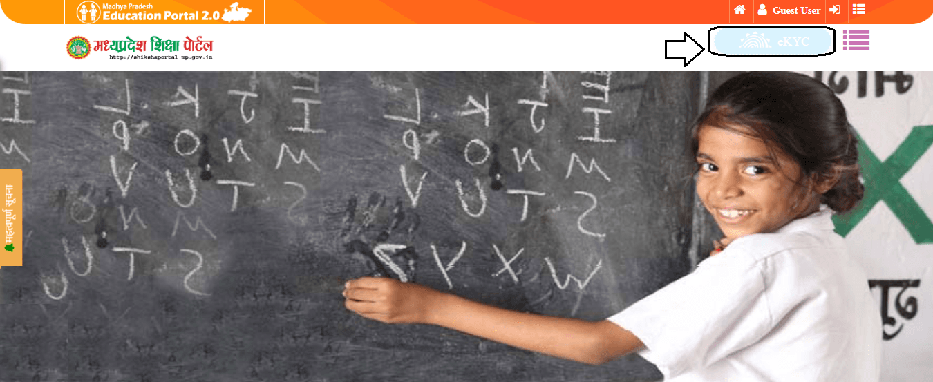 Kanya Saksharta Protsahan