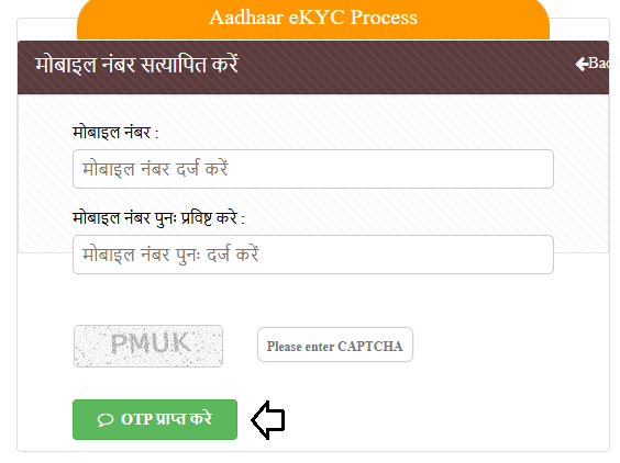 Kanya Saksharta Protsahan scheme