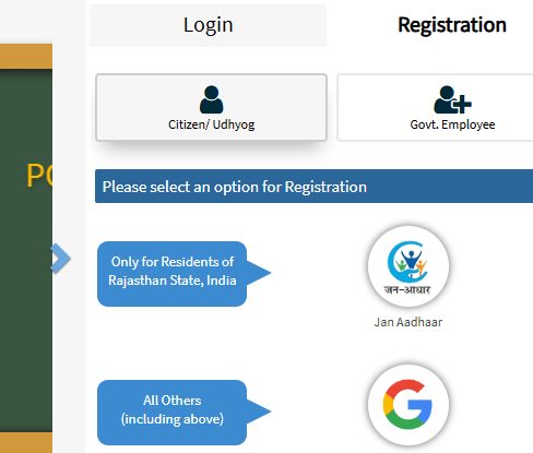 Ucch Shiksha Scholarship Online