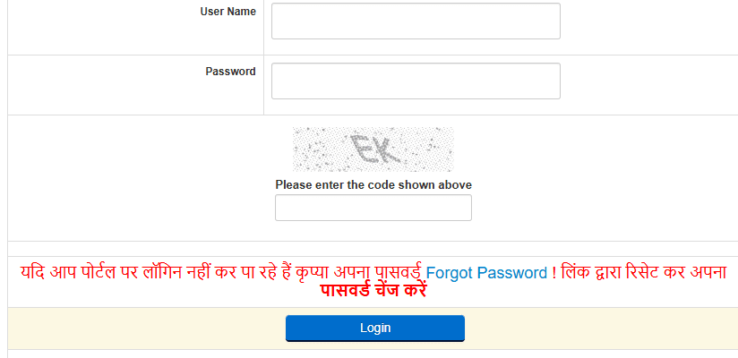 Kanya Saksharta Protsahan Yojana login