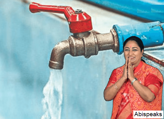 Delhi Pani Bill Late Fees Mafi Yojana