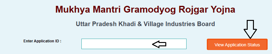 Gramodyog Rojgar Scheme status form