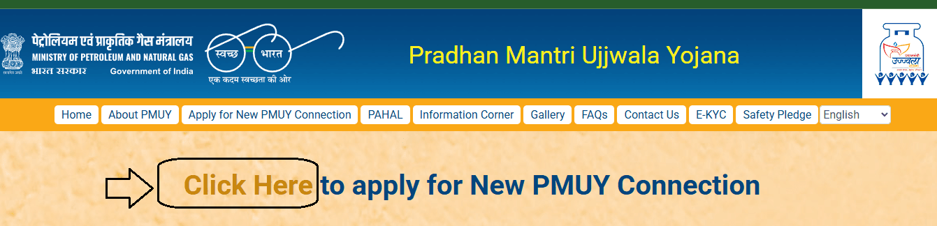 LPG Gas PM Ujjwala Cylinder apply