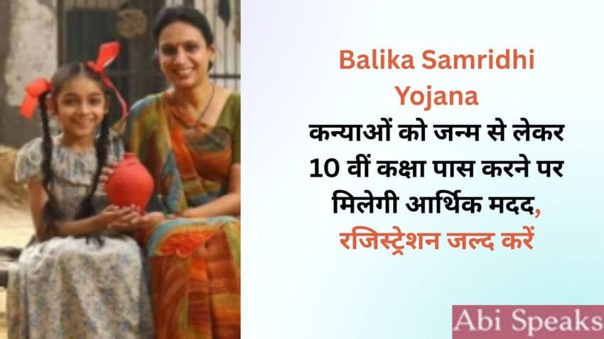 Balika Samridhi Scheme
