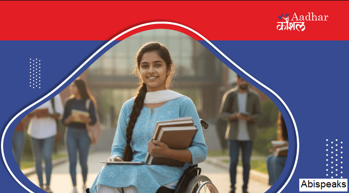 Aadhar Kaushal Scholarship Yojana