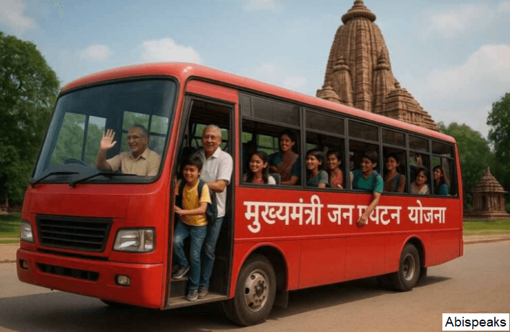 Mukhyamantri Jan Paryatan Protsahan Yojana