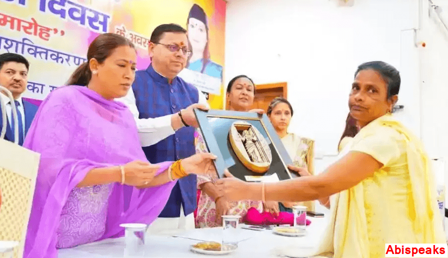 Mukhyamantri Ekal Mahila Swarojgar Yojana