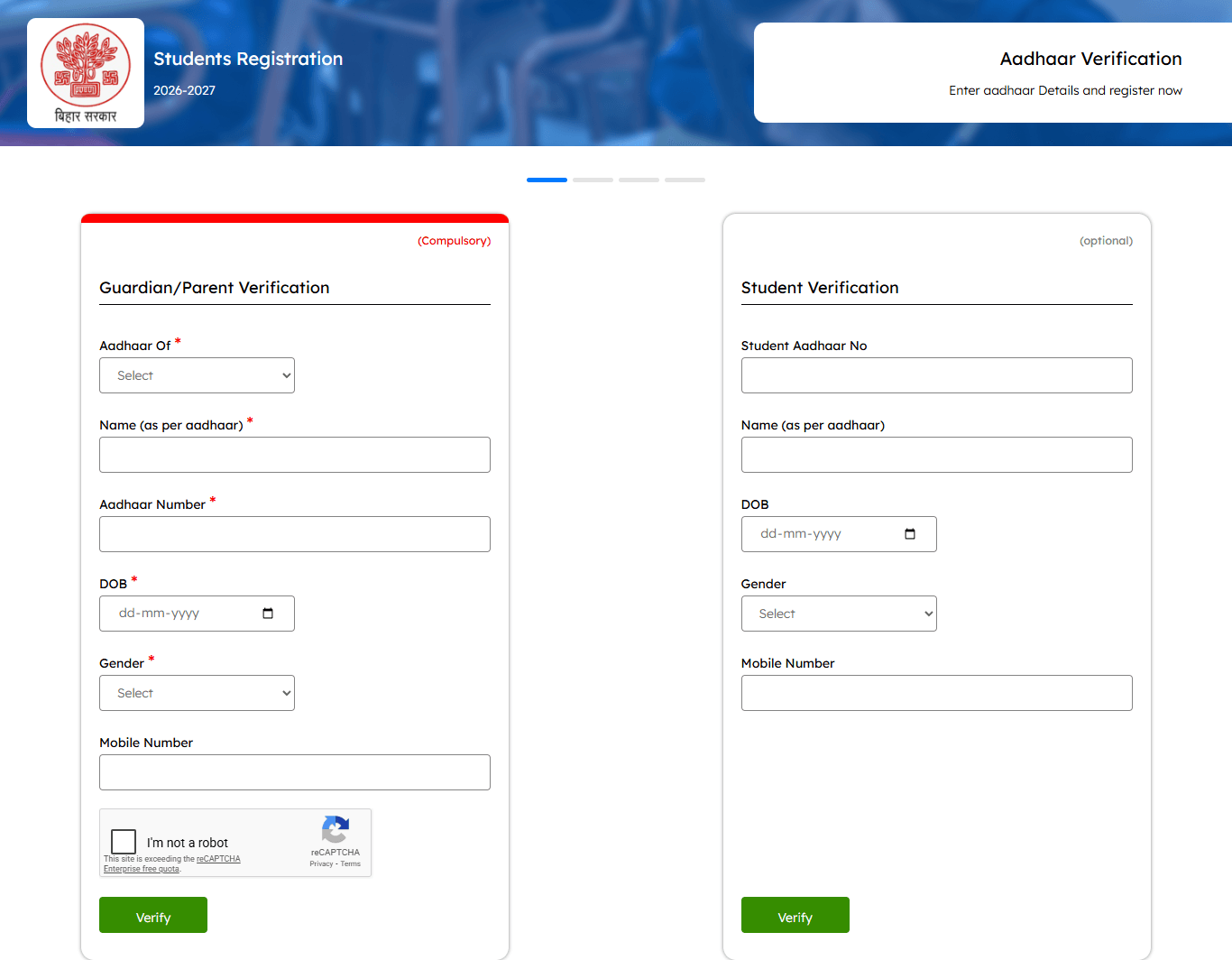 Gyandeep Portal Apply 