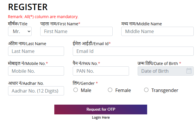 Karmayogi Awas Scheme Registration