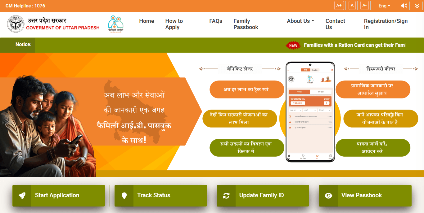 Parivar Kalyan Card Scheme Apply